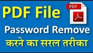How to Unlock PDF Files - How to Remove Password From PDF Files