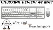 Amazon Basics Rechargeable Wireless Keyboard and Mouse Combo | Unboxing and Review