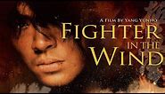 Fighter in the Wind (2005) FR