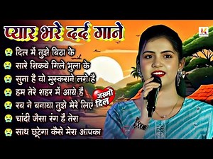 Hindi Gana🥀Sadabahar Song 💓हिंदी गाने ❣️Purane Gane Mp3 💕Filmi Gaane | Ankita Bhattacharya Live Song