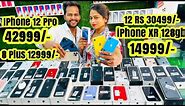 Cheap Iphone Sale XR 128gb 14999/- 12 pro 42900/- 8 plus 12999/- Second hand iphone