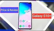 SAMSUNG Galaxy S10 plus price and review in Bangladesh | Samsung Galaxy S10+ price and unboxing