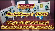 How to make Computer lab model| computer lab model project | IT lab model|computer project