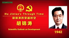 Paramount Leaders of China - Hu Jintao's Timeline (1942-Present)
