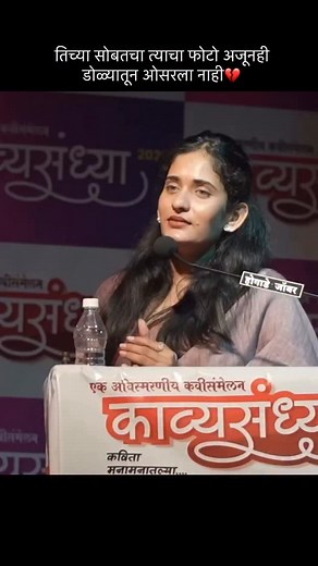 575K views · 45K reactions | संपूर्ण कविता YouTube channel वर अपलोड...