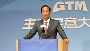 Analysis: Terry Gou Announces Presidential Bid - TaiwanPlus News