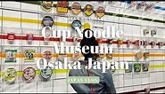 Cup Noodle Museum | Things to do in Osaka| Osaka Japan Vlog