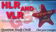 Wireless Communication | Lec- 16 | HLR and VLR