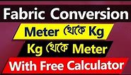 How to Convert Fabric Requirement from Kg to Meter || Meter to Kg || Yards to Kg || Kg to Yards