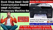 A3 Colour Photocopy Machines for Business. Low Cost Ink Tank Photocopy Machines Sri Lanka