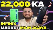 22Hazar Main iPhone Design?? | Infinix Smart 8