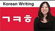Korean Alphabet - Learn to Read and Write Korean #4 - Hangul Basic Consonants 1: ㄱ,ㅋ,ㅎ