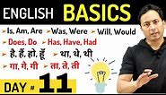 English के Basics (Basics of English For Beginners & Advanced) | English Speaking Course Day 11
