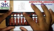 Abacus || English || Lesson 6 Ex: (123 + 345 + 567 + 789) || All Addition Formulas