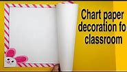 Chart paper decorations for classroom/chart paper decorations/corners & frame border design