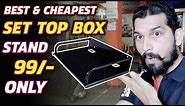 Set Top Box Stand Unboxing & Review | Best Quality product Set Top Box Stand Best & Cheap