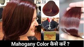 Mahogany Blonde 7.5 Hair Color ||Full Explained Tutorial || By Salonfact