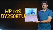 HP 14s - dy2508TU⚡New Launched Core i3 11Gen Laptop | Exclusive Unboxing & First Impressions🔥