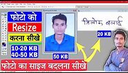 How To Resize Photo(20KB,40KB,50KB) and signature (10Kb,20KB) for online form || Adoub Photoshop 7.0