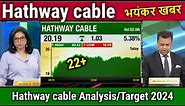 Hathway cable share latest news,hathway cable share analysis, price target,