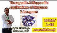 Therapeutic & Diagnostic Application of Enzymes & Isozymes | Biochemistry | BP203T | L~65
