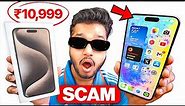 iPhone 15 Pro Max at ₹10,000! Is It Real or Scam?