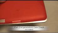iPad (2nd generation) Case Check