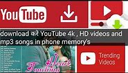 How to download YouTube 4k , FHD videos and mp3 songs in phone memory's | youtube song download