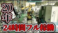 【産業ロボット】FANUC Robot S-420 i W＆Mazak INTEGREX 35, 50YB