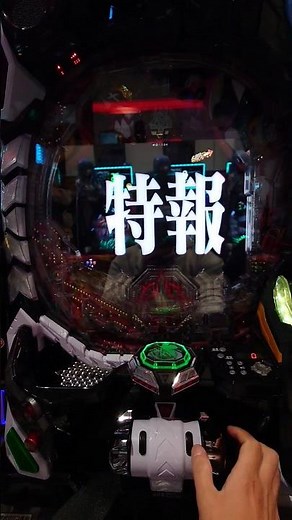 次回予告「特報」狙い打ち打法がエグかった🤣【エヴァ16ST】 #シンエヴァ #プレミア演出