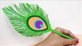 Peacock feather craft | easy paper craft | paper feathers diy | Janmashtami craft | School Activity