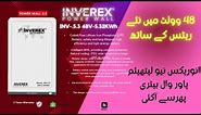 Inverex Power Wall Lithium Ion Battery (LiFePO4) 5300 Watts 48 Volt Unboxing