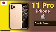 Apple iPhone 11 Pro price in Japan | iPhone 11 Pro specs, price in Japan