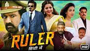 Ruler Full Movie In Hindi | Nandamuri Balakrishna, Sonal Chauhan, Vedhika | 1080p HD Facts & Review