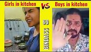 Girls vs Boys in kitchen 😂😂 | Funny Memes | #memes | Bindass 69