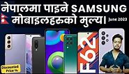 Samsung Mobile Price In Nepal | Samsung Mobile Price In Nepal Updated 2023 | TecNepal