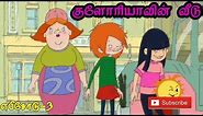 Gloriavin Veedu #3 Full Episode Tamil Chutti tv Cartoon