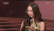 211231 KRYSTAL - Winning Best New Actress at 2021 KBS Drama Awards
