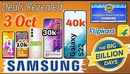 Samsung s21 fe 5g bbd sale price 2023 | Flipkart Big Billion Day 2023 | Samsung Deals Revealed