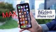 iPhone Xs Max Full Review by TechNation