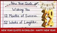 happy new year quotes | happy new year 2024 wishes | happy new year quote in english short lines