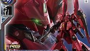 RG 1/144 MSN-04FF Sazabi (Gundam SIDE-F ver.) -  Release Info