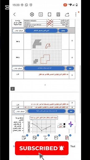 المدرسة الرائدة المستوى السادس ابتدائي مادة الرياضيات تصحيح المرحلة الرابعة