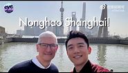 APPLE's Tim Cook shows up in Shanghai ahead of new Apple Store opening