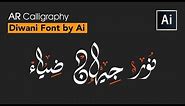 Arabic calligraphy in adobe illustrator || Diwani font || الخط الديواني بالالستريتور