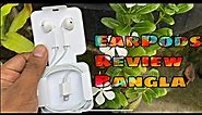 Apple Earpods Lightning Connector Unboxing and Review 2022