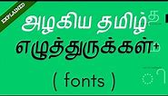 How to Get Stylish Tamil Fonts