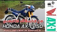 Honda AX-1 Review | SRI LANKA