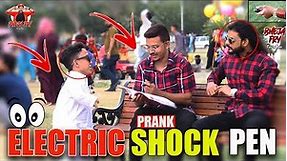 Electric Shock Pen Prank | Electric Pen Prank | Electric Shock Prank| By Afridi |@NewTalentOfficial