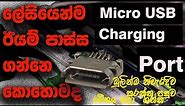 How To Replace Micro Usb Port |mobile charging connector change|micro usb charging port replacement